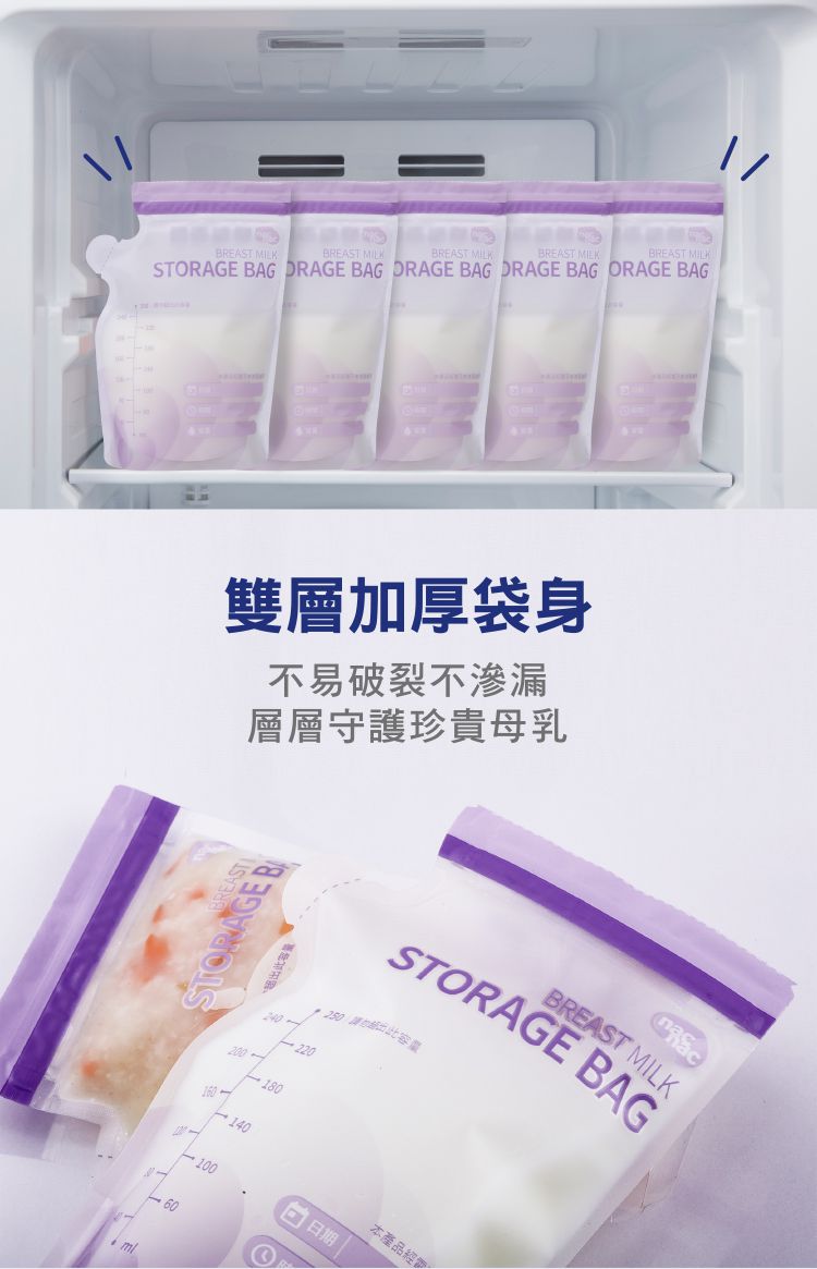 nac nac - 壺形站立母乳儲存袋250ml(20入)