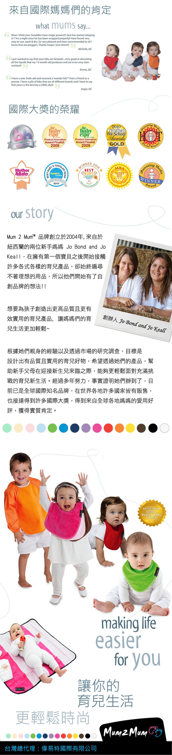 Mum 2 Mum - 雙面竹纖維棉機能口水巾圍兜-飛機/藍條紋