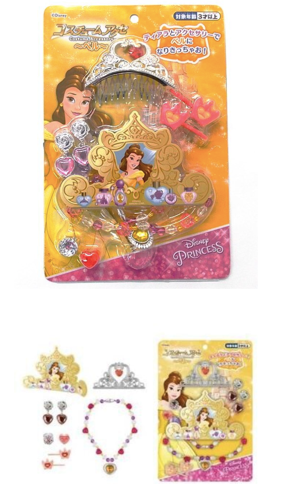 Disney 迪士尼 - 《Disney 迪士尼》公主首飾組-貝兒