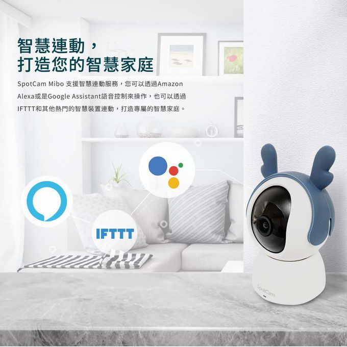SpotCam - Mibo + 一年期AI毛孩照護組