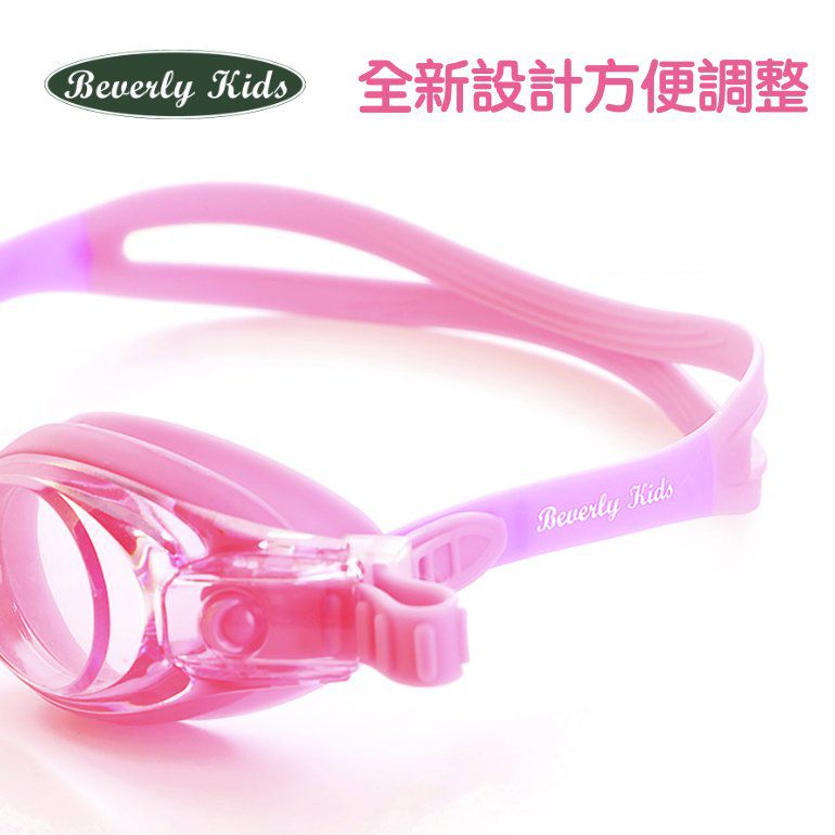 德國 BeverlyKids - 兒童泳鏡-黑紅色 (4歲以上 [45~58cm])