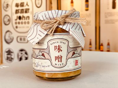 【即買即用】 - 台中-台灣味噌釀造文化館| 職人手作味噌DIY