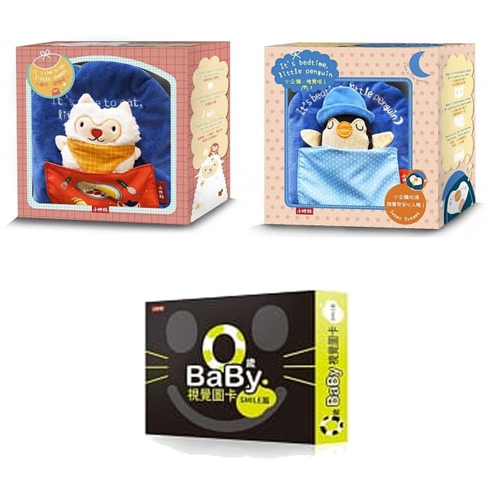 時報出版 - 【合購組】小綿羊,開飯咯!+小企鵝,睡覺咯!+0歲baby視覺圖卡:Smile篇