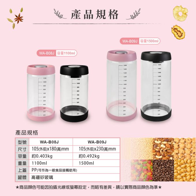 密封效果佳，防潮、防蟲、防異味