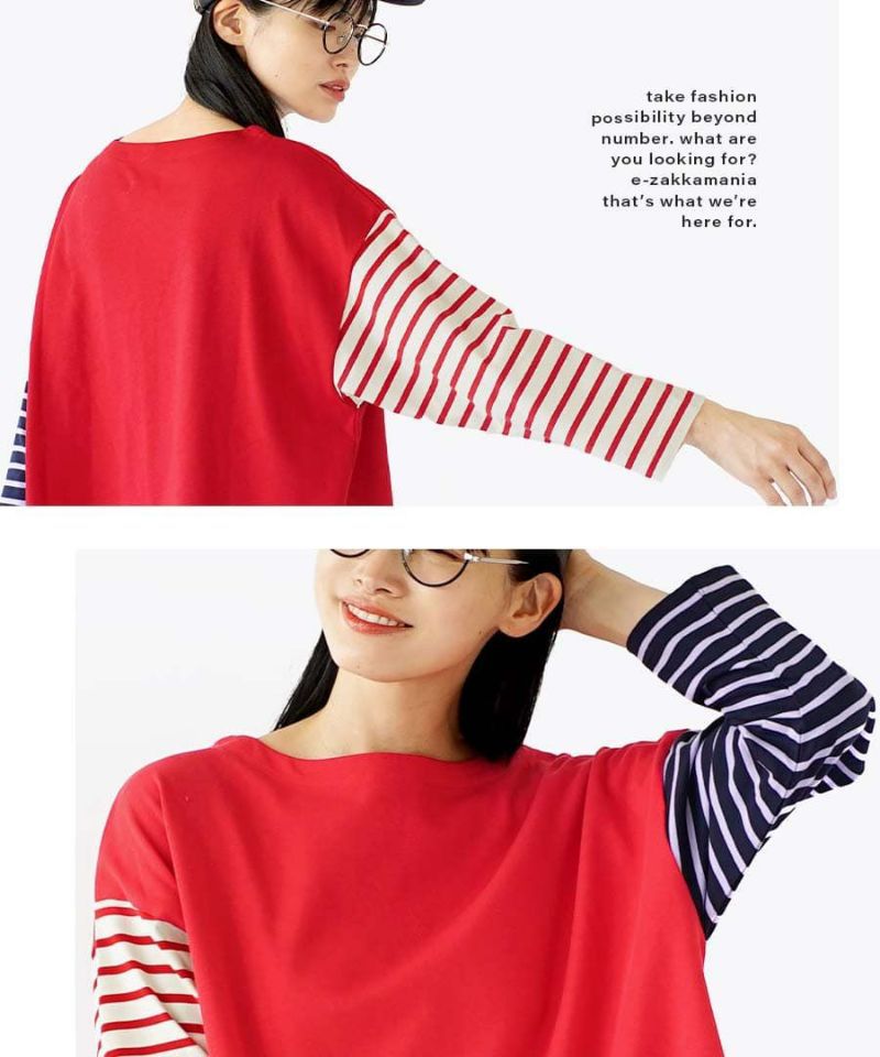 日本 zootie - 撞色條紋拼接薄長袖上衣-薰衣草