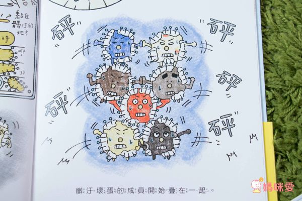 肥皂超人 出擊！