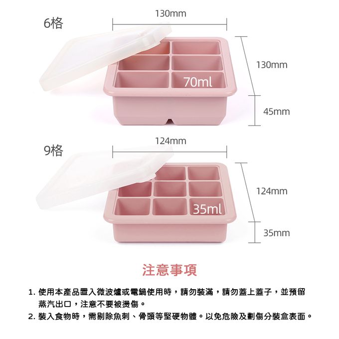 紐西蘭 HaaKaa - 矽膠副食品分裝盒/製冰盒-6 格-黃色-6格x70mL