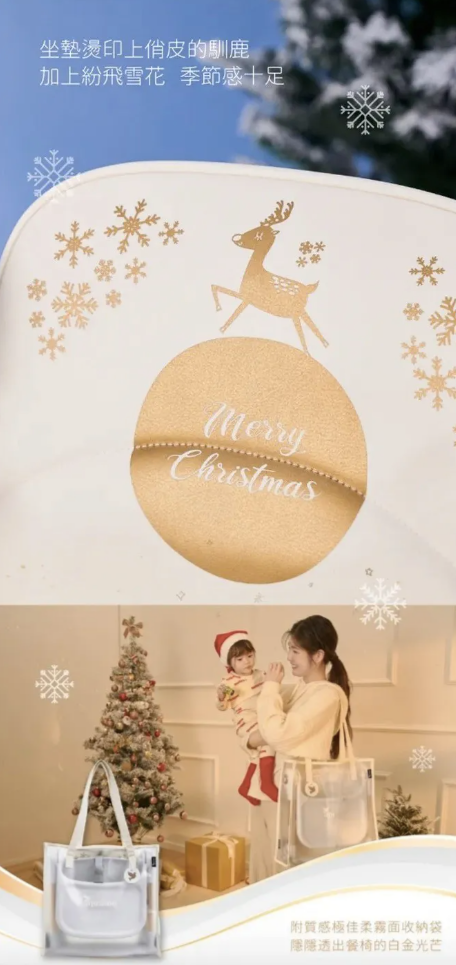 只有7天！【英國 Apramo】Flippa 折疊餐椅