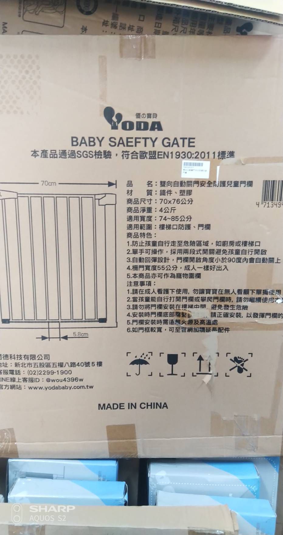 福利品下殺價【YODA 床圍、護欄】垂直升降款更安全更省空間