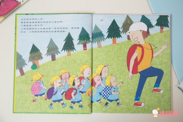 專為上學兒準備♕勇氣與人際關係繪本【大穎文化】精選上學好好玩&認識新朋友系列套書