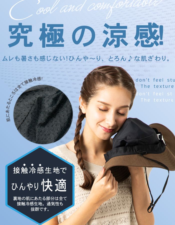 日本 Loo&c - 100%遮光抗UV涼感遮陽帽(附帽帶)-編織滾邊-黑