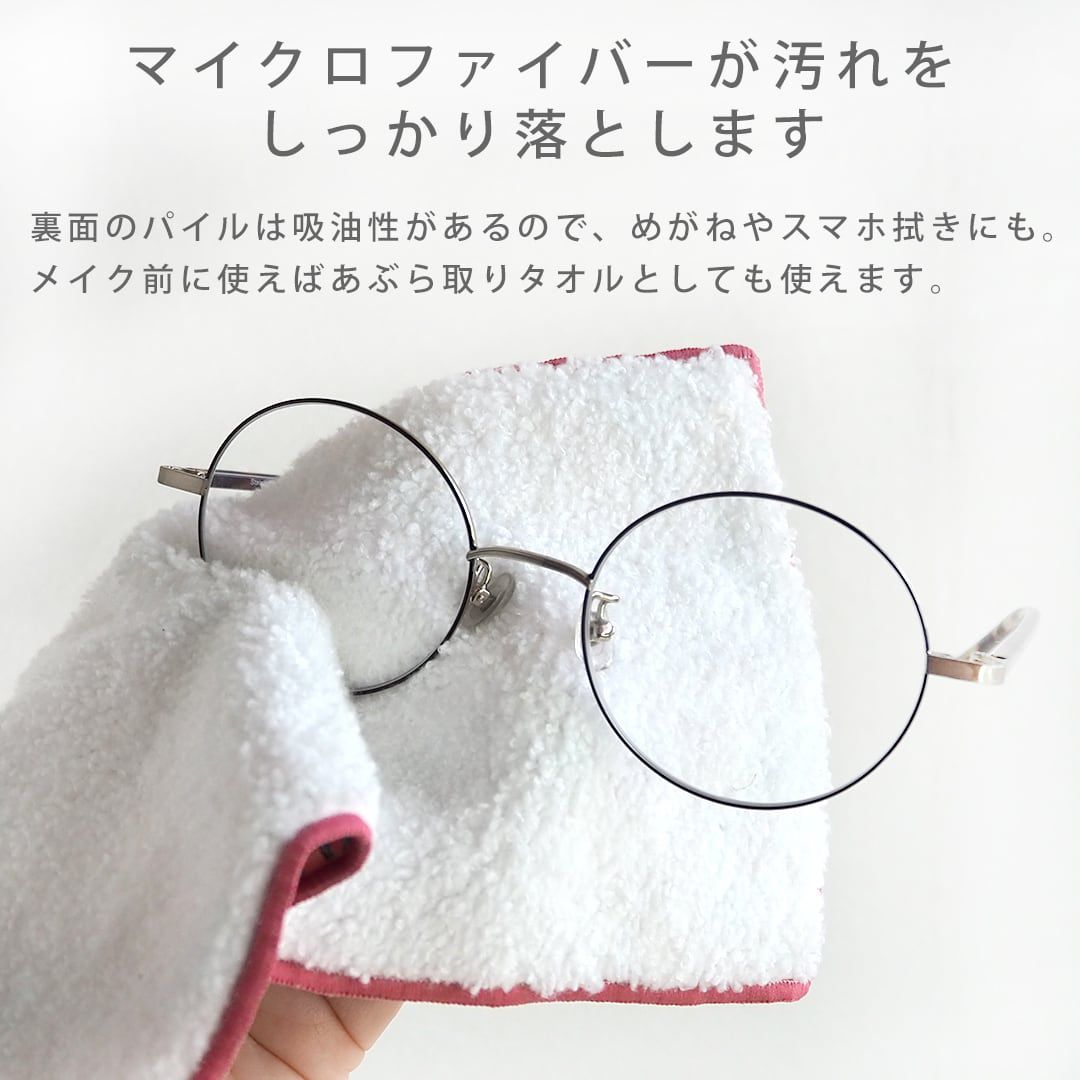 日本 Maison Blanche - 日本製 北歐風柔軟毛巾/手帕/眼鏡布-花園-淺綠 (11.5x23cm)