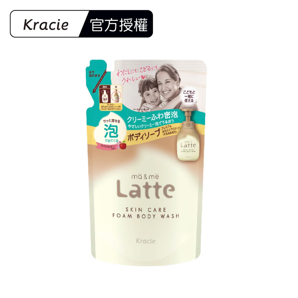 ma&me Latte親子沐浴泡泡-補充包-420ML