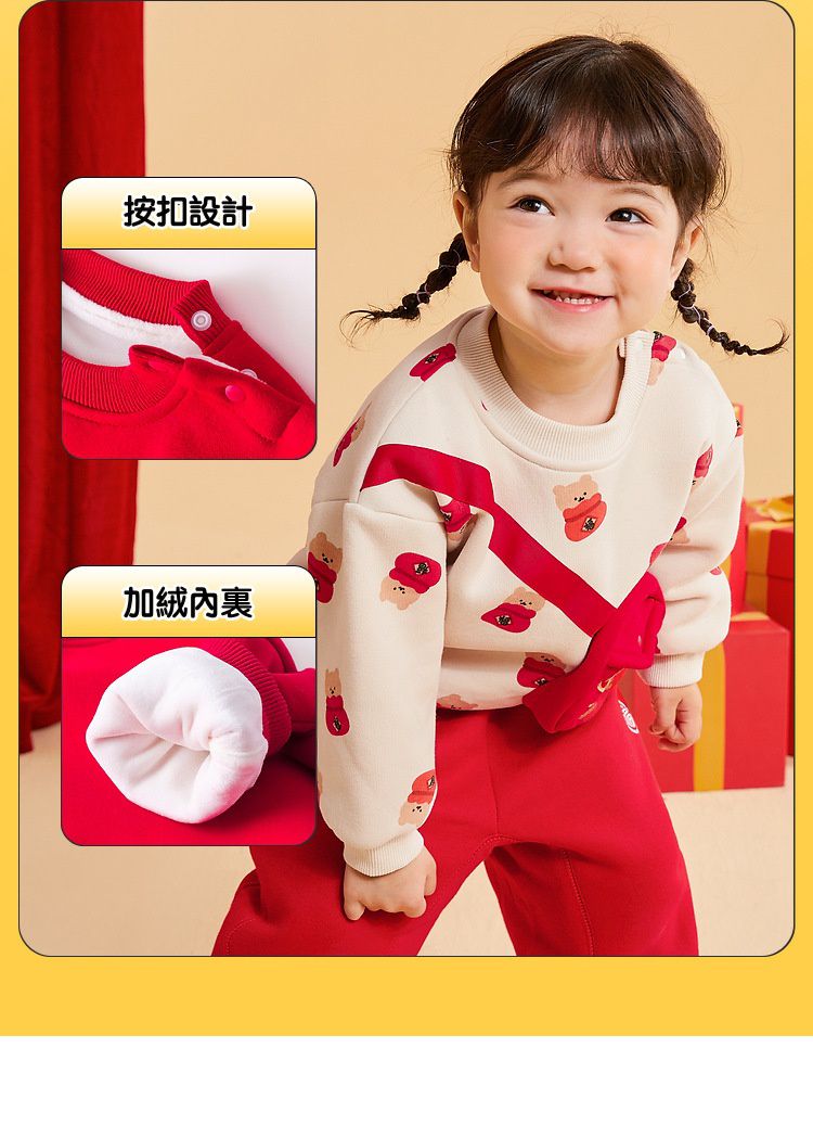 加絨喜氣洋洋長袖上衣-福氣熊熊-紅色