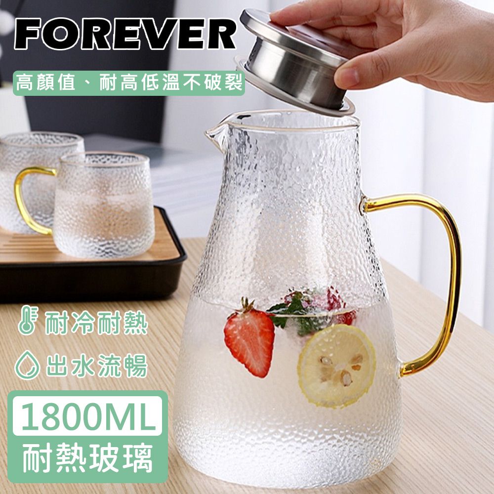 日本 FOREVER - 耐熱玻璃錘紋款把手水壺1800ML