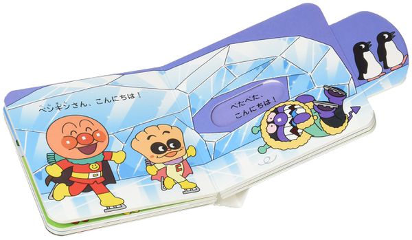 ★ 日本人氣王！麵包超人アンパンマン繪本遊戲書 ★