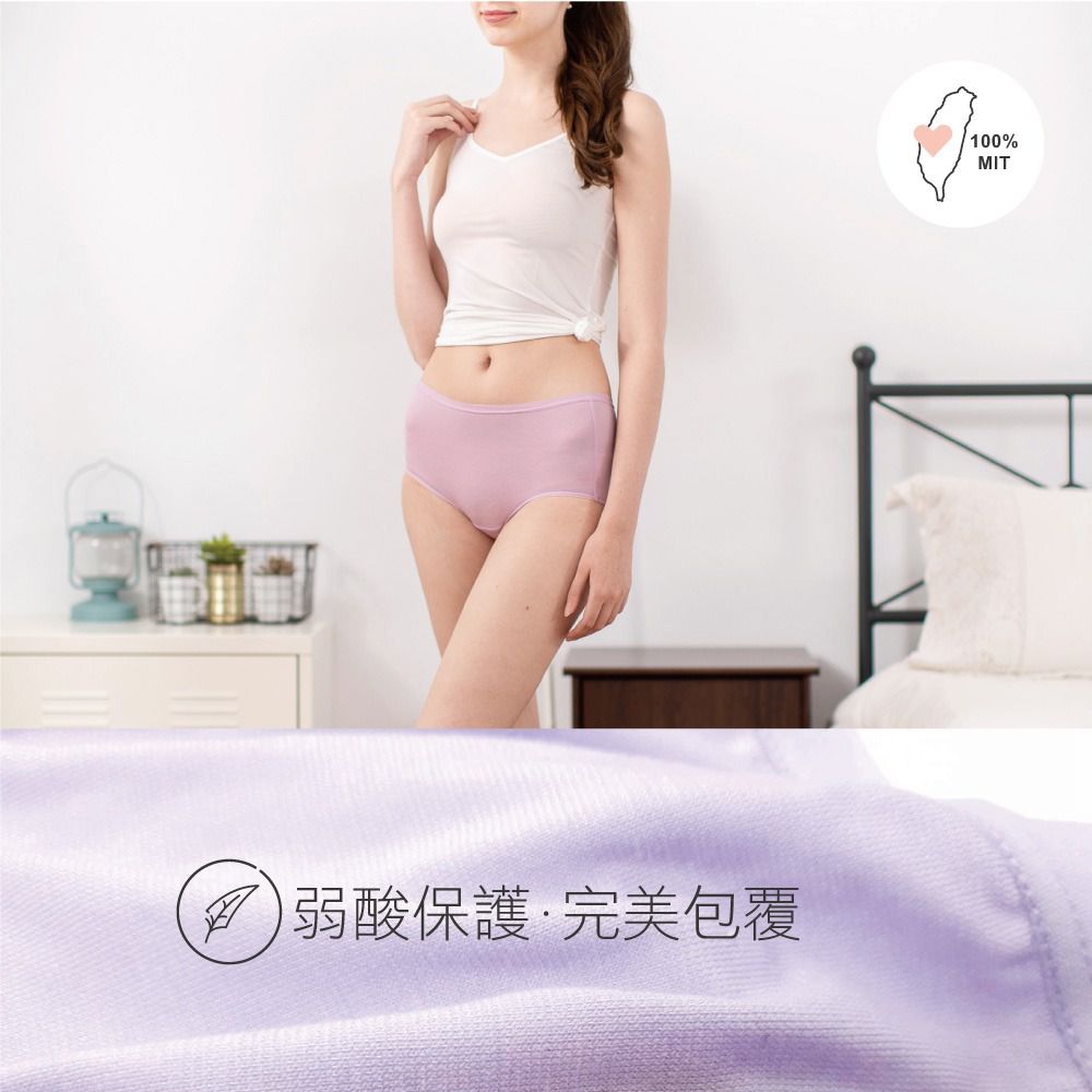 貝柔 Peilou - 天絲棉舒膚平衡女三角內褲-中腰-粉紅