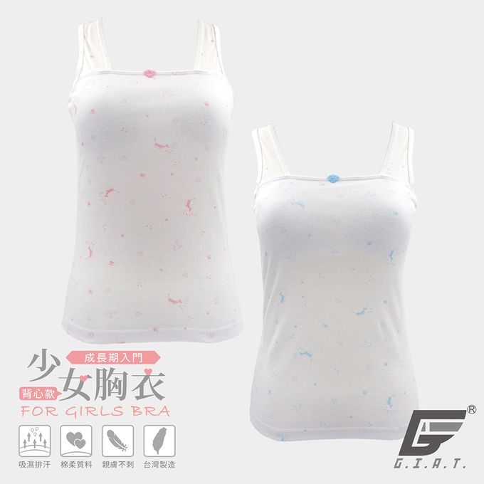 GIAT - 鯨魚印花成長型內衣-寬肩背心-粉色