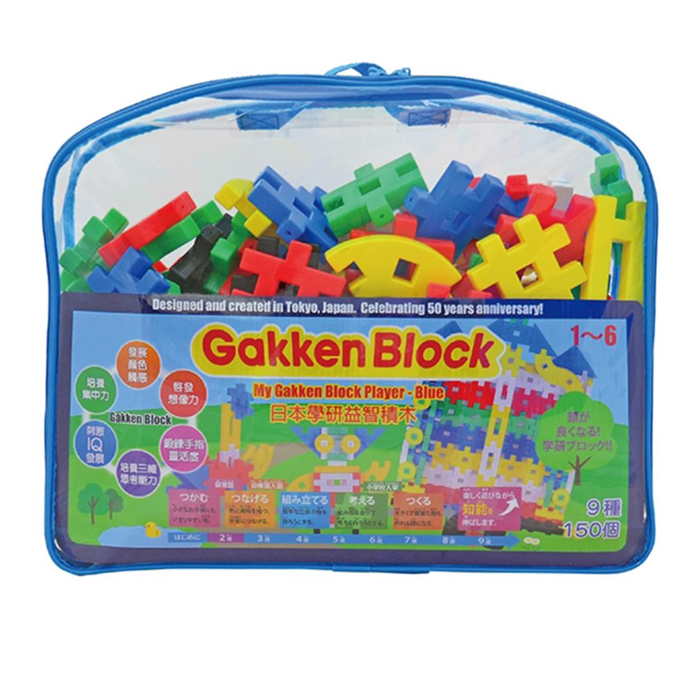 Gakken學研 - 益智積木-挑戰系列(藍色)-STEAM教育玩具