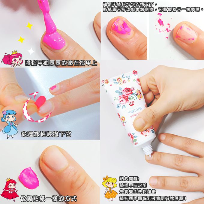 韓國PINKY - bling bling指甲油套裝組-新鮮檸檬