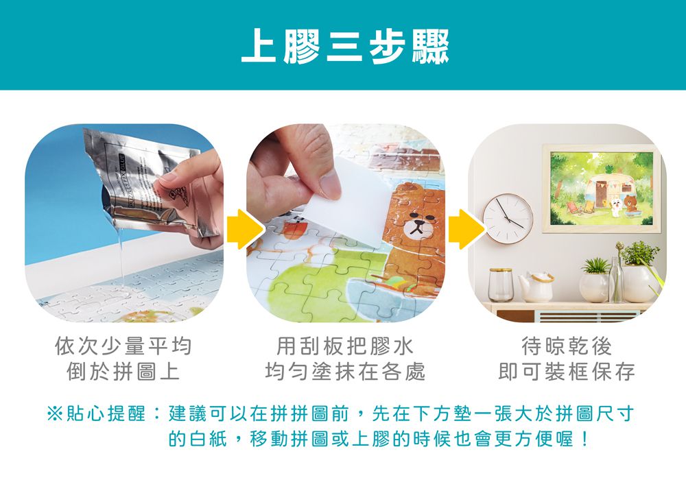 小牛津 - 【LINE FRIENDS系列】歡樂的野餐時光/水彩風童趣主題500片拼圖 (單入)-盒裝共一款