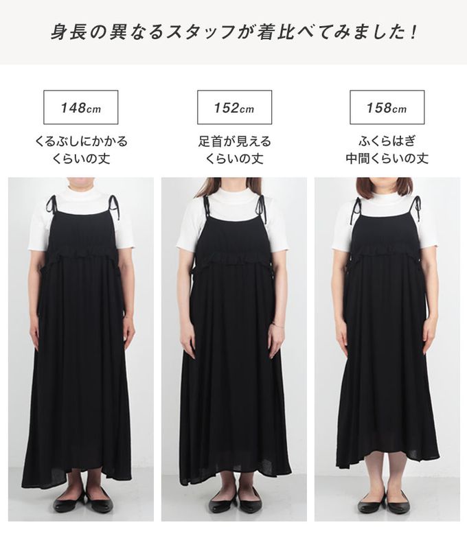 日本 Kobe Lettuce - 飄逸楊柳胸荷葉綁帶洋裝-(可調長度)-黑 (小M)