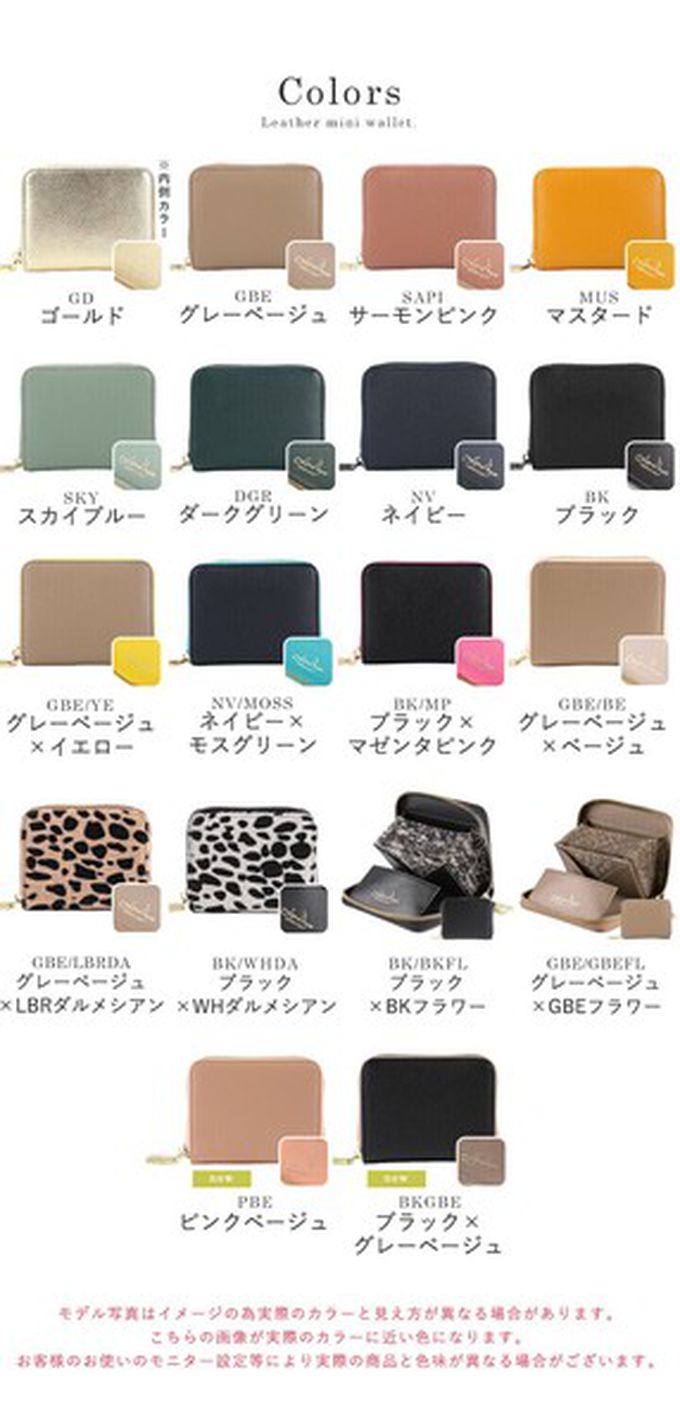 日本 LIZDAYS - 真皮多卡收納迷你短夾/錢包-素色-金 (11x9x2.5cm)