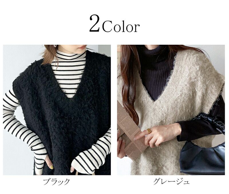 日本 Classical Elf - V領輕量柔軟毛絨穿搭背心-灰棕