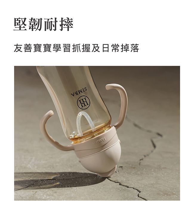 Simba 小獅王辛巴 - 蘊蜜鉑金PPSU防漏滑蓋學習水杯-綠沐-270ml