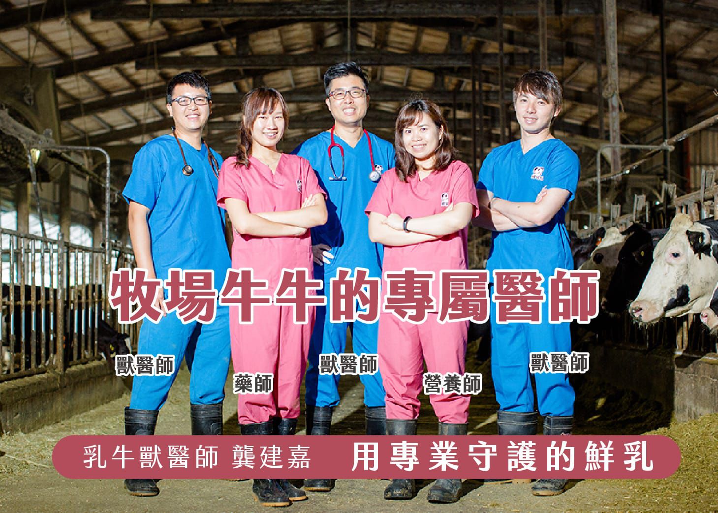 鮮乳坊 - 單純愛著奶-豐樂鮮乳2入組-936ml/瓶