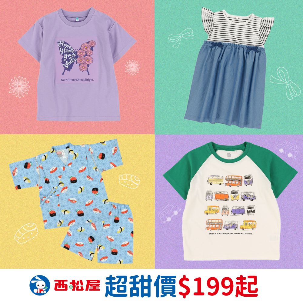★短袖超殺價【日本西松屋】可愛聯名/平價百搭/夢幻洋裝通通有！
