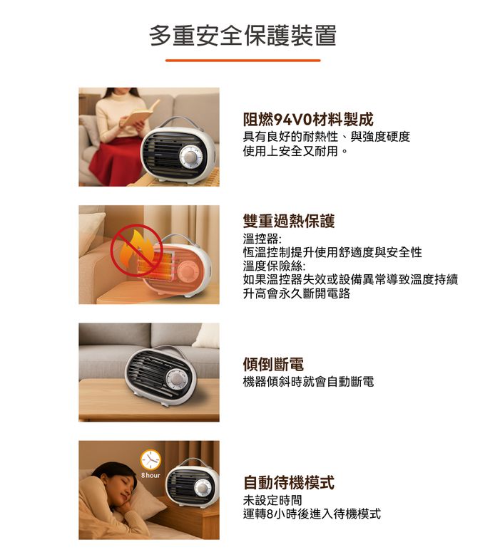 PTC陶瓷加熱，3秒速暖