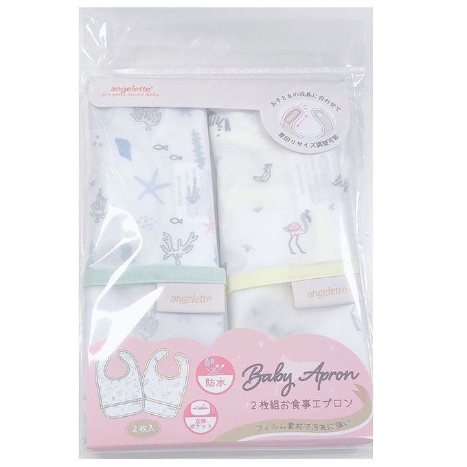 akachan honpo - 用餐圍兜2件組-米白色 (70~95cm)