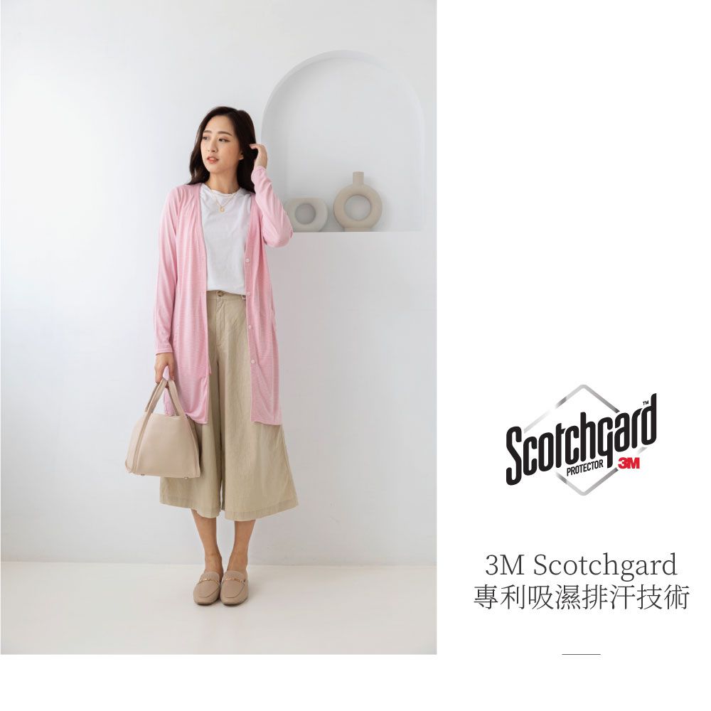 貝柔 Peilou - 日本水潤白抗UV保濕防曬長版罩衫-V領長版-石英粉