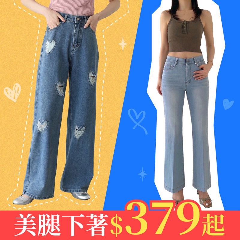 美腿下著大集合♥涼感、美型、瘦身、一件就行！