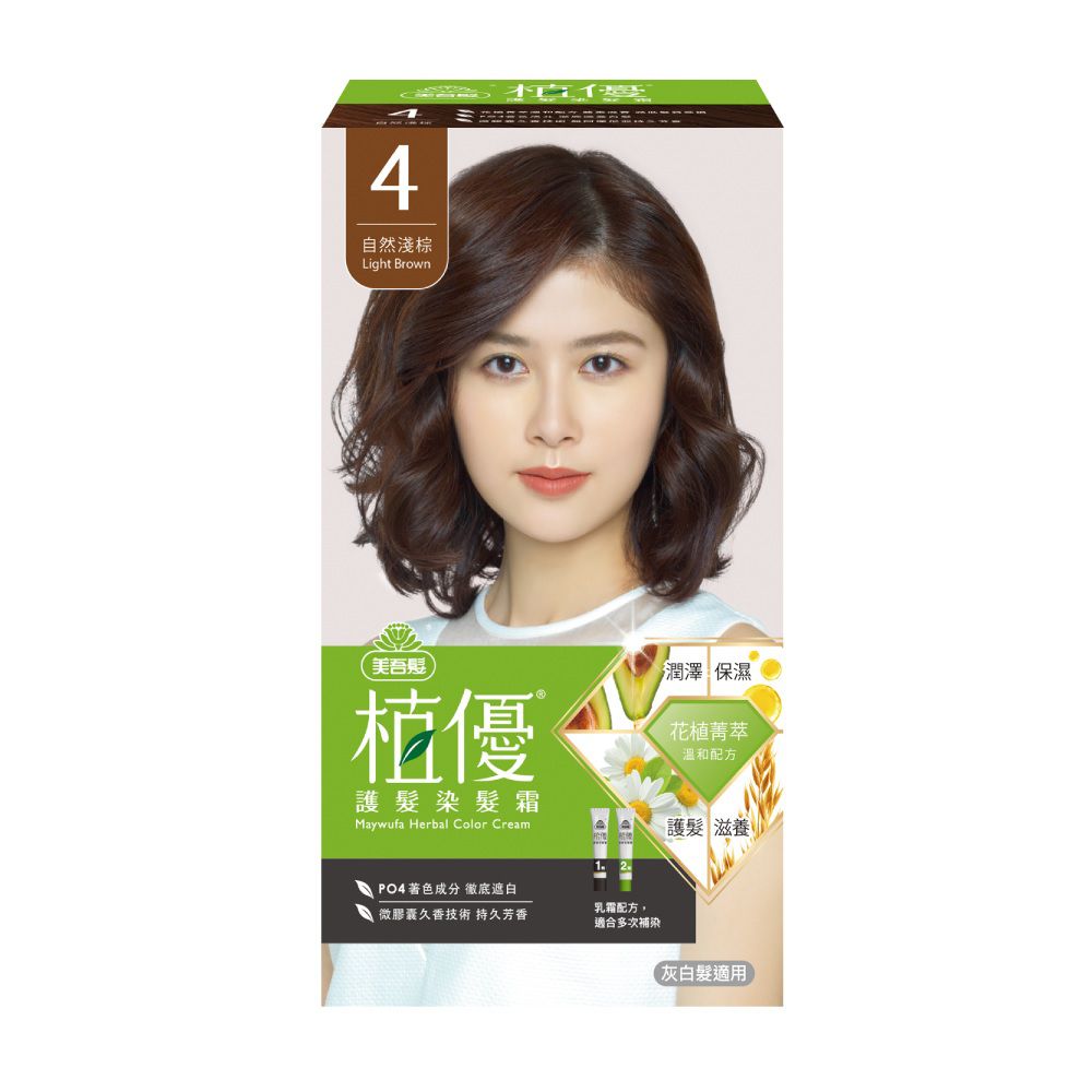 美吾髮 - 植優護髮染髮霜-4自然淺棕 (40g+40g)