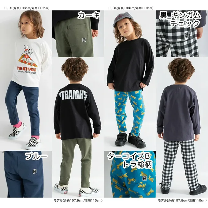 日本 BRANSHES - 定番超彈力百搭長褲-小愛心格紋-粉紅