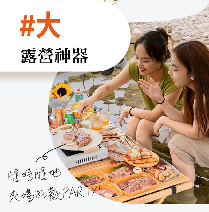 SHANER - 山點儀式感圓周烤盤-黑色