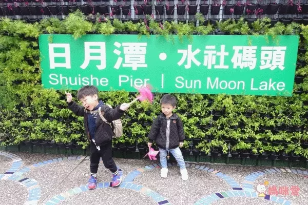 【日月潭馥麗溫泉大飯店】☆母親節限定45折優惠！