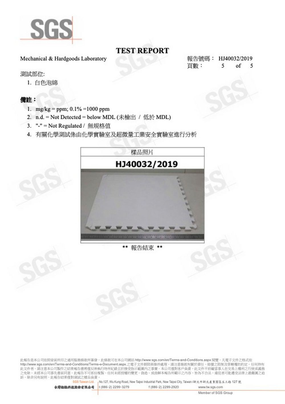 寶貝搖搖馬-安全地墊.搖馬兩用(隨機出貨)