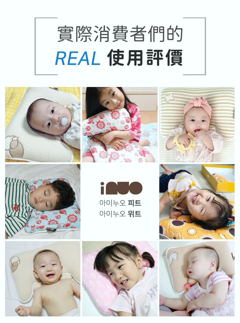 韓國 INUO - 3段可調式水洗枕-洞洞表面-太陽花 (45X33X5cm)-2歲以上適用