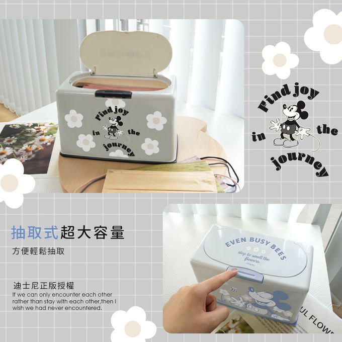 收納王妃 - 迪士尼 Disney【好夥伴米奇米妮】50入口罩收納盒 衛生紙盒 濕紙巾盒 塑膠收納 內建彈簧自動向上