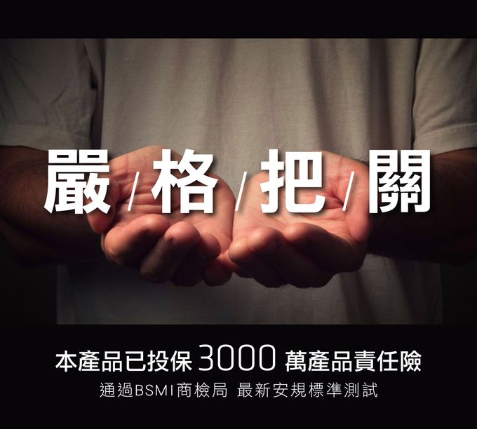 +886 [極野家] - 專利過載保護3P延長線/中繼線1.8m-奶茶棕