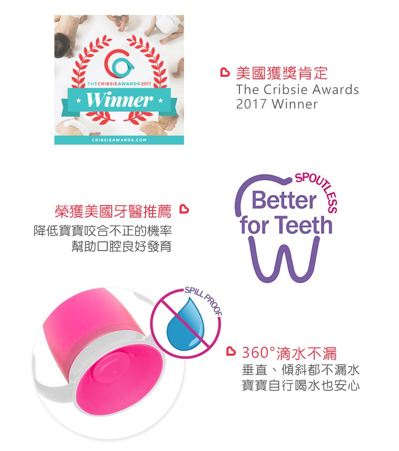 美國 munchkin - 360度防漏練習杯207ml-紫 (6M+)