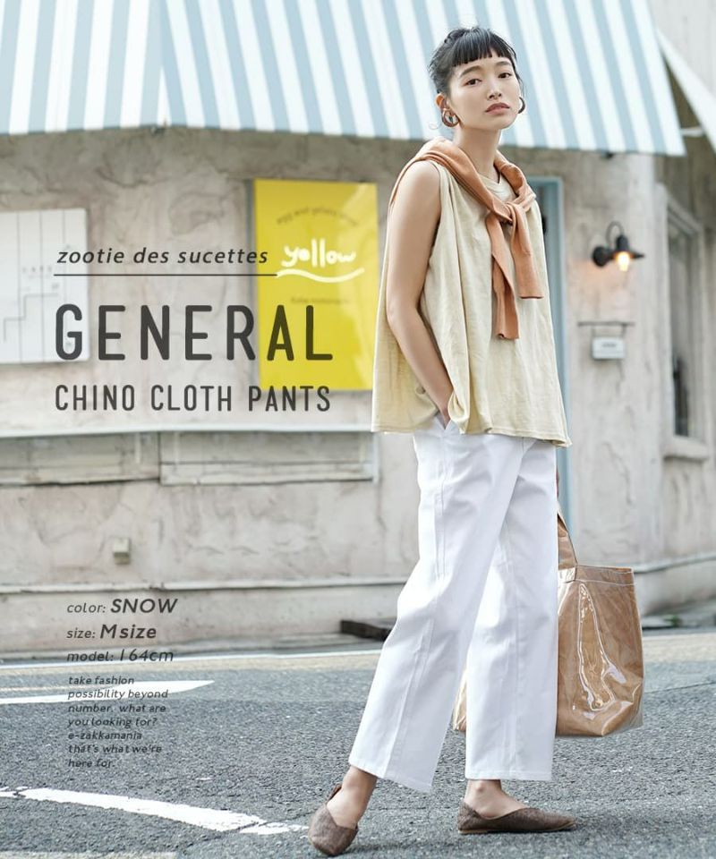 日本 zootie - 好好穿 百搭顯瘦直筒長褲-焦糖棕