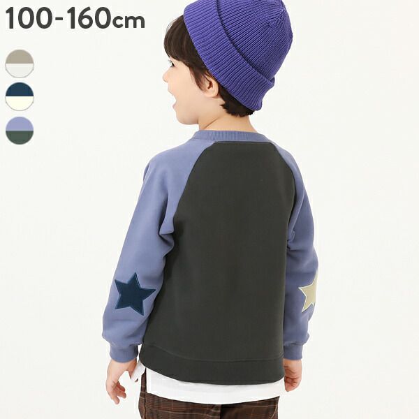 日本 devirock - 手肘星星裏毛長袖上衣-黑底紫袖