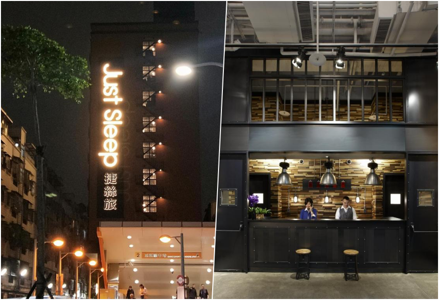 【捷絲旅 Just Sleep 三重館】雙人/四人含早