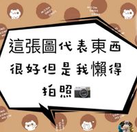 Mega House - 寶可夢水晶球製作組