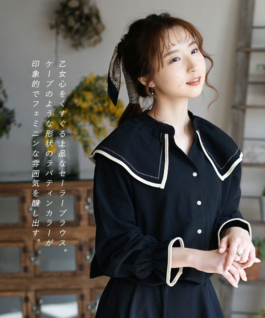 日本 zootie - 歐式學院風撞色水手領襯衫-杏 (Free)