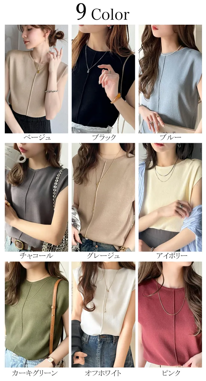 日本 Classical Elf - 夏季清爽感法式袖針織上衣-象牙白